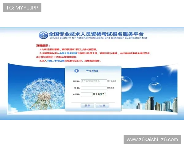 乐鱼体育网页登录流程详解，助你顺利进入体育娱乐新世界