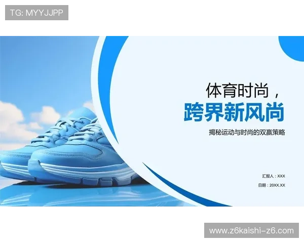 亞博体育集团娱乐平台：未来发展趋势与技术创新引领行业新风尚