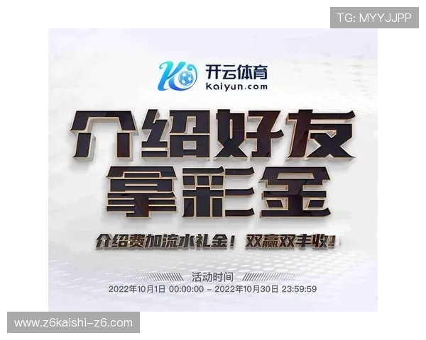 开云体育在线注册平台常见问题整理,帮助用户解决注册使用中的各种疑难杂症 开云体育在线注册平台常见问题整理,帮助用户解决注册使用中的各种疑难杂症