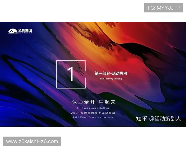 如何确保开云金年会app网址的安全性与稳定性全面解析官方安全措施