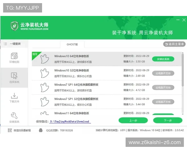 云开旗舰厅登录线路升级计划确保系统平稳运行建议
