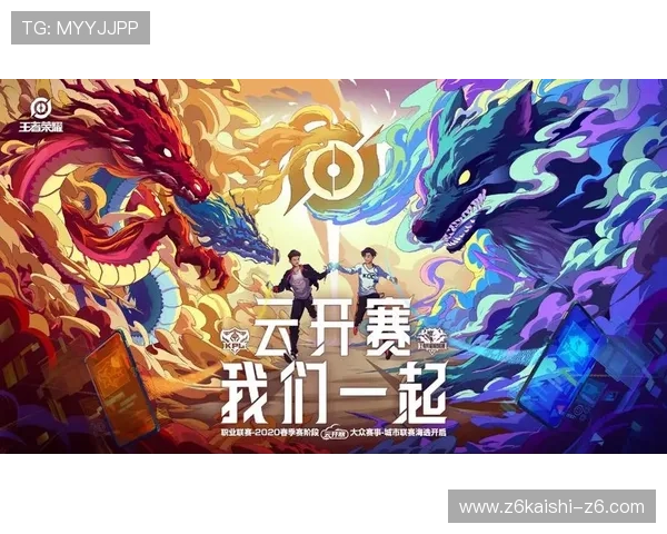 开云电竞注册常见问题及解决方案详尽解答提升电竞用户注册体验的方法和攻略新手注册开云电竞的实用指南