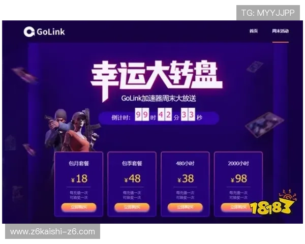 开运体育手机版会员登录提升体验技巧让你轻松畅享体育赛事