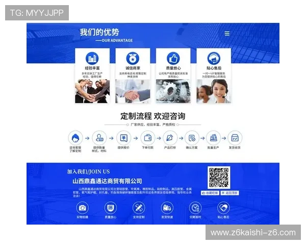 尊龙app客户端平台注重用户体验，提供个性化定制服务提升整体满意度