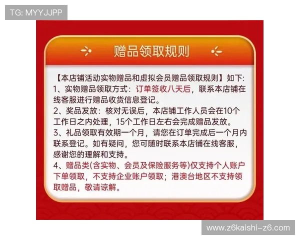 成为Z6D88会员享受优先购买权和专属客服服务，提升您的购物体验