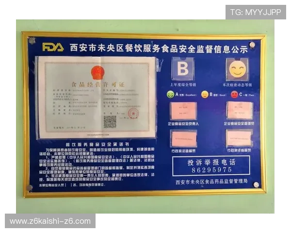 如何在ag尊龙官方网站上进行账号安全设置，保障个人信息安全