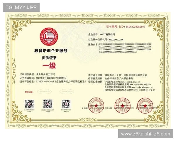 凯时怎么样：平台运营背景与资质认证，保障玩家权益的详细解读