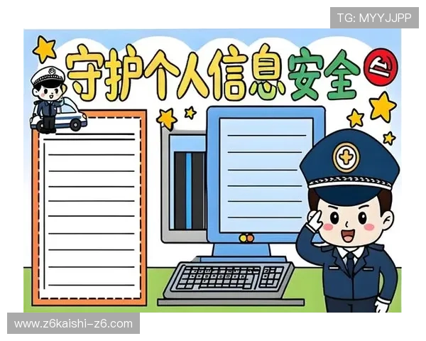 人生官网的安全保障措施与隐私保护策略全面解读