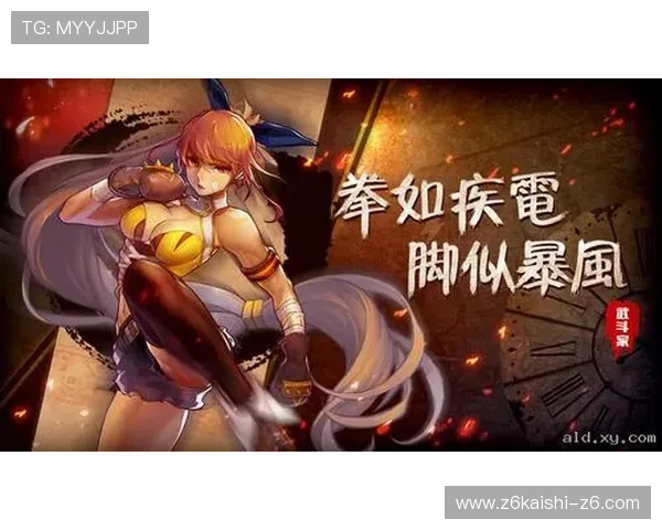 Z6在线官方最新版本上线,全面优化游戏体验与玩家互动 Z6在线官方最新版本上线,全面优化游戏体验与玩家互动