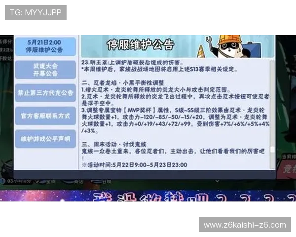 尊龙凯时app优惠活动不断更新助力玩家享受丰富福利奖励