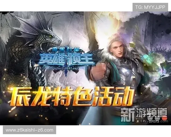 尊龙游戏中心下载地址免费获取,详细步骤教你轻松下载安装尊龙游戏中心平台 尊龙游戏中心下载地址免费获取,详细步骤教你轻松下载安装尊龙游戏中心平台