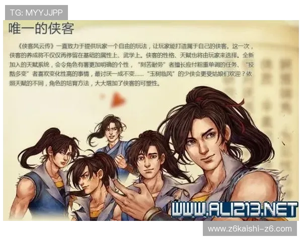 尊龙用现金玩一下:探索明星玩家在游戏中用现金打造专属装备的秘密 尊龙用现金玩一下:探索明星玩家在游戏中用现金打造专属装备的秘密