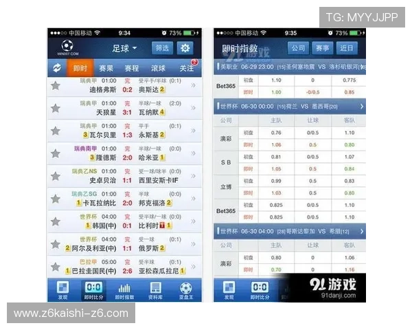 球探体育苹果手机app下载最新版本，全面支持实时比分和赛事直播体验