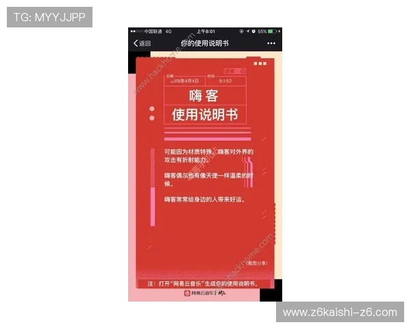尊龙app网站注册流程详解及账号安全保护策略全面解析