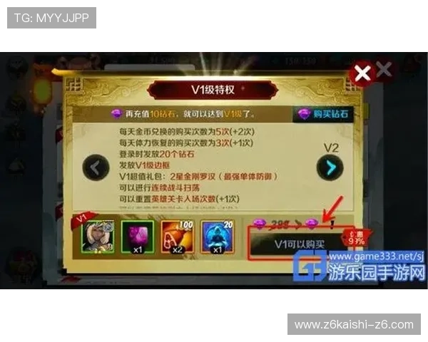 凯时贵宾会如何利用会员权益提升游戏娱乐体验