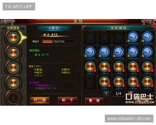 尊龙凯时滚球盘新手入门攻略详解让新手玩家快速上手体验乐趣 尊龙凯时滚球盘新手入门攻略详解让新手玩家快速上手体验乐趣