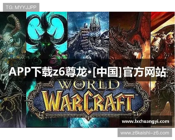 尊龙z6国际站最新促销活动与优惠信息,助您以更实惠的价格购买优质产品 尊龙z6国际站最新促销活动与优惠信息,助您以更实惠的价格购买优质产品
