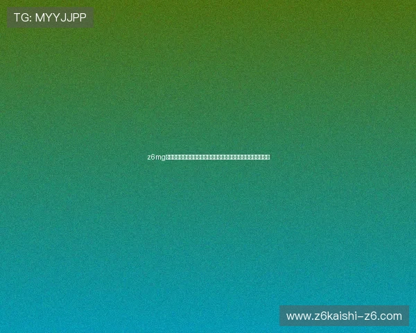 z6mg尊龙登录入口:世界杯现场氛围与观众互动体验全景报道与精彩瞬间 z6mg尊龙登录入口:世界杯现场氛围与观众互动体验全景报道与精彩瞬间