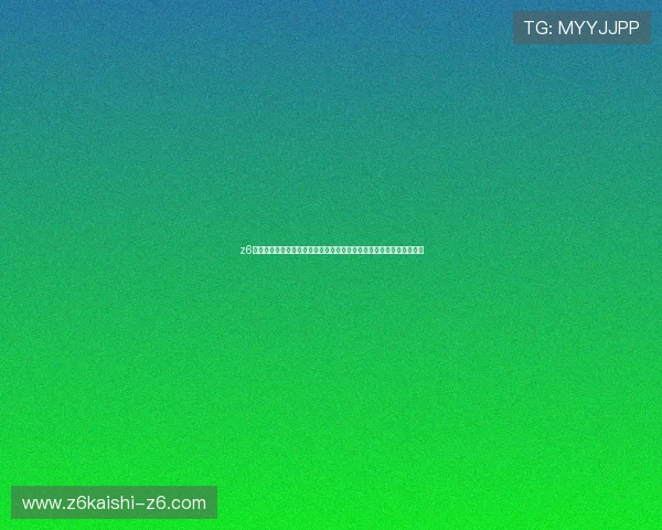 z6凯时试玩官网入口正式上线,助你快速进入游戏世界享受极致娱乐体验 z6凯时试玩官网入口正式上线,助你快速进入游戏世界享受极致娱乐体验
