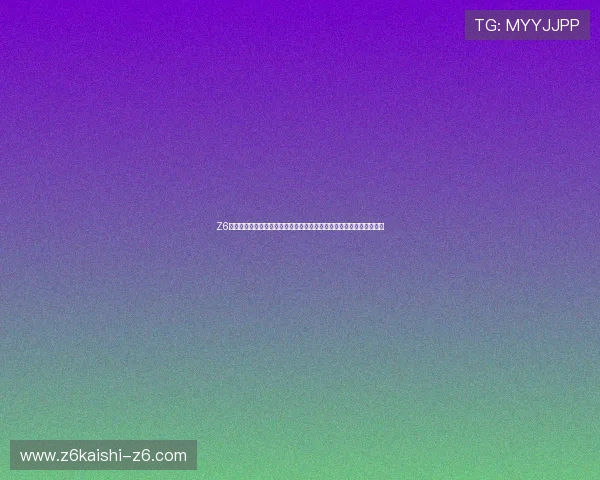 Z6用现最新版本中隐藏的秘密任务与隐藏内容揭秘助你探索更多游戏乐趣 Z6用现最新版本中隐藏的秘密任务与隐藏内容揭秘助你探索更多游戏乐趣